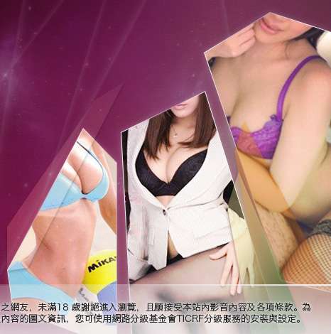 視訊免費大胸部美女圖